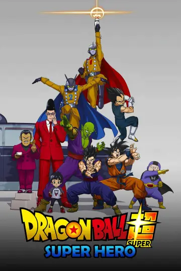 Постер до фильму"ドラゴンボール超 スーパーヒーロー" #23148