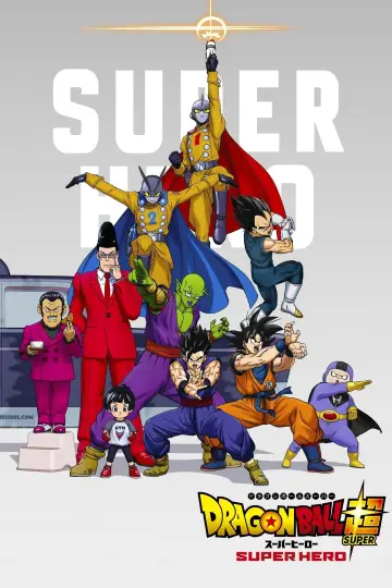 Постер до фильму"ドラゴンボール超 スーパーヒーロー" #23149