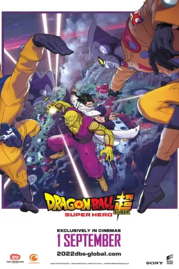 Постер до фильму"ドラゴンボール超 スーパーヒーロー" #23150