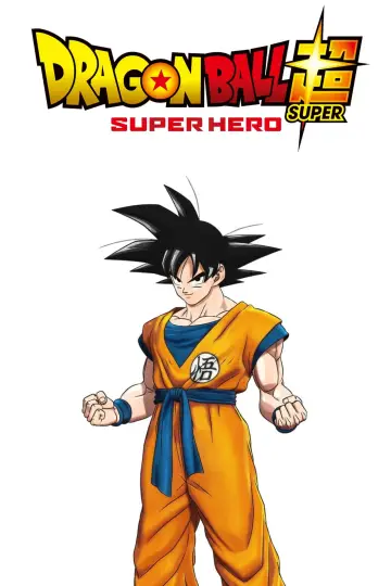 Постер до фильму"ドラゴンボール超 スーパーヒーロー" #23152