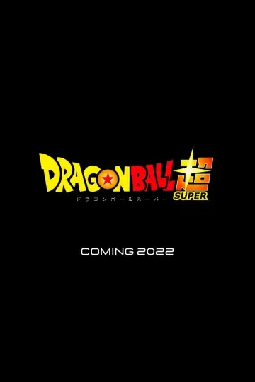 Постер до фильму"ドラゴンボール超 スーパーヒーロー" #23153