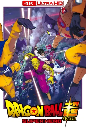 Постер до фильму"ドラゴンボール超 スーパーヒーロー" #23154