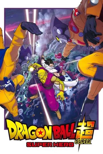 Постер до фильму"ドラゴンボール超 スーパーヒーロー" #23155