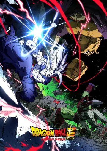 Постер до фильму"ドラゴンボール超 スーパーヒーロー" #666085