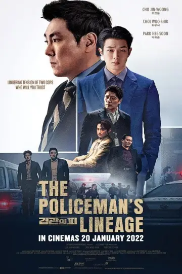 Постер до фильму"경관의 피" #1051886