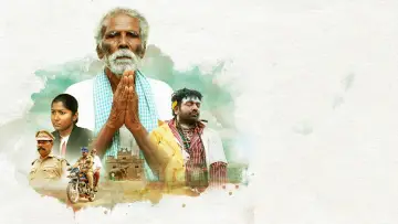 Задник до фильму"கடைசி விவசாயி" #1160699