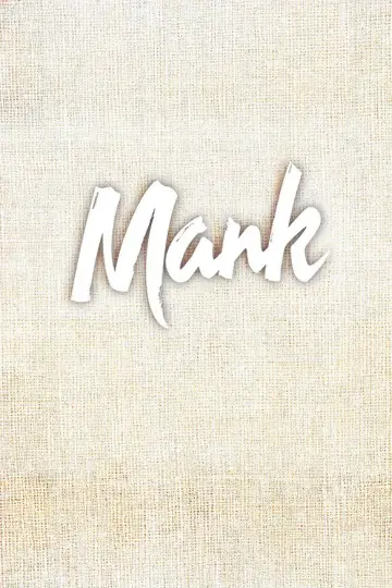 Манк