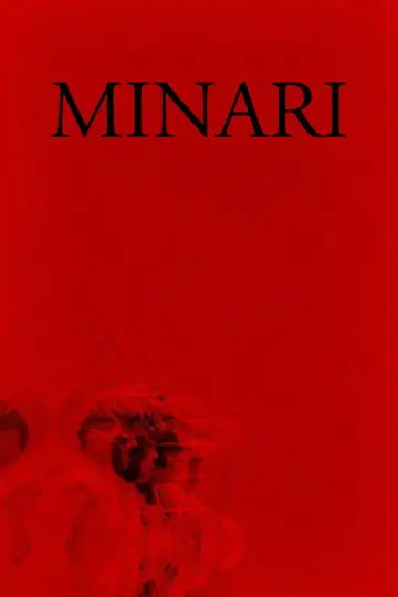 Мінарі