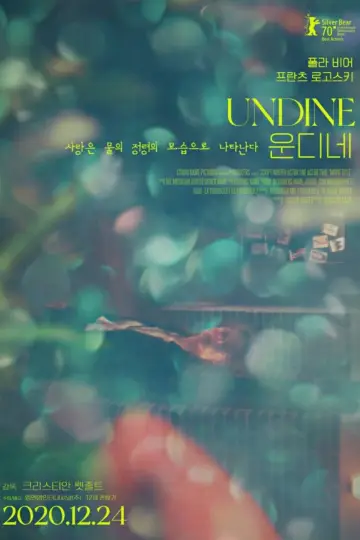 Постер до фильму"Undine" #1013431