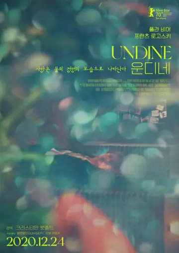 Постер до фильму"Undine" #1013434