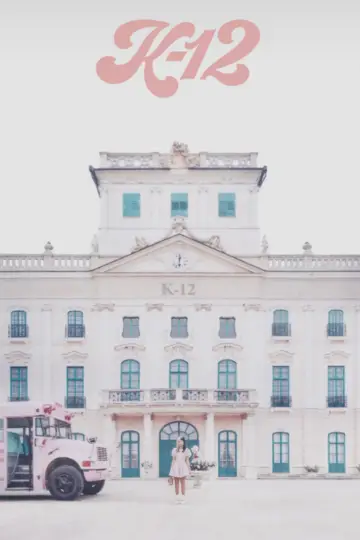 Постер до фильму"K-12" #418783