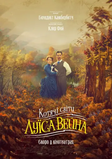 Постер до фильму"Котячі світи Луїса Вейна" #96662