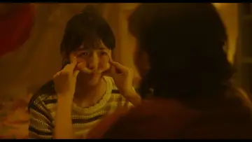 Задник до фильму"소울메이트" #887479
