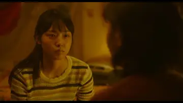 Задник до фильму"소울메이트" #887480