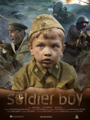 Солдатик