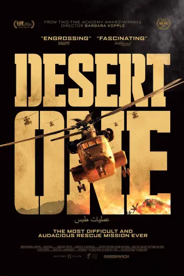Постер до фильму"Desert One" #721191