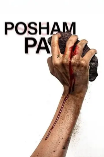 Posham Pa постер