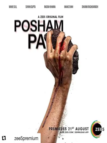 Постер до фильму"Posham Pa" #727086