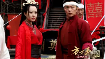 Задник до фільму "方世玉之盖世英雄" #1646892