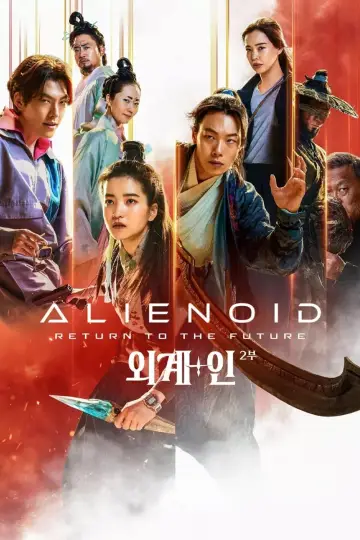 Постер до фильму"외계+인 2부" #189761