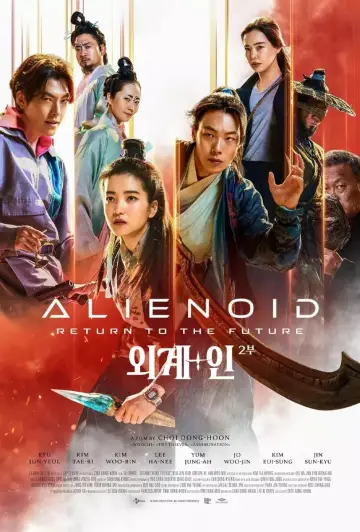 Постер до фильму"외계+인 2부" #189763