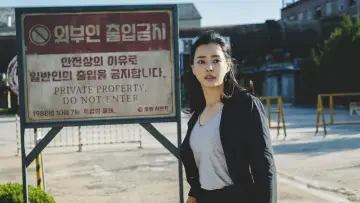 Задник до фильму"외계+인 2부" #453915