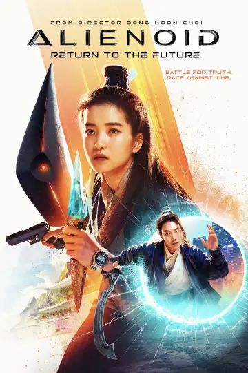 Постер до фильму"외계+인 2부" #531905