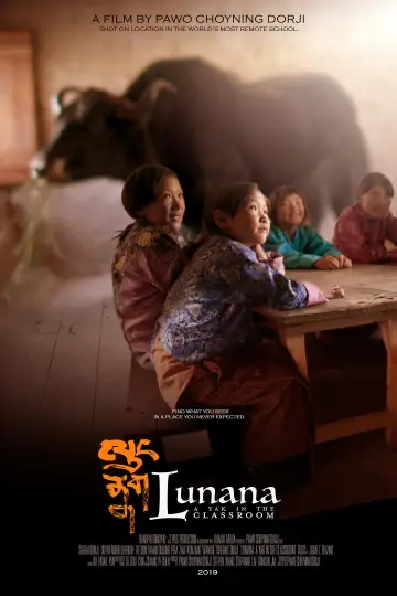 Постер до фильму"ལུང་ནག་ན" #1059063