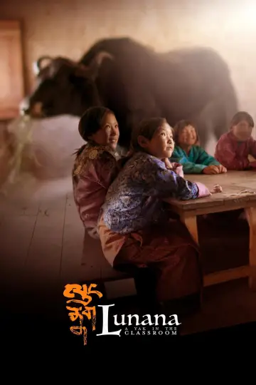 Постер до фильму"ལུང་ནག་ན" #1059064