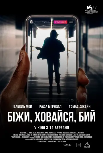 Постер до фильму"Біжи Ховайся Бий" #116921