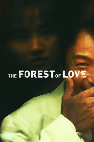 Постер до фильму"The Forest of Love" #1013624