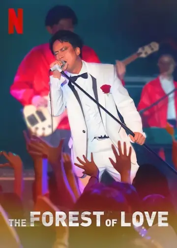 Постер до фильму"The Forest of Love" #362235