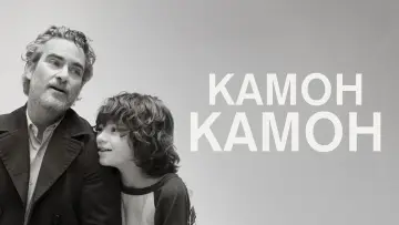 Задник до фильму"Камон Камон" #976569