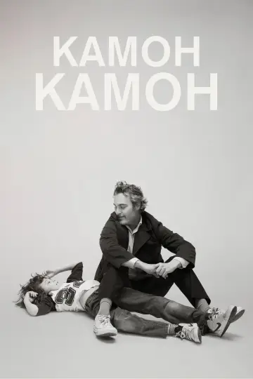 Постер до фильму"Камон Камон" #976574