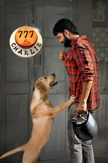 Постер до фильму"777 ಚಾರ್ಲಿ" #538510
