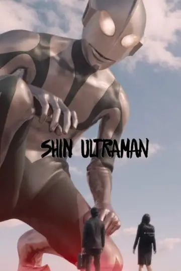 Постер до фильму"Shin Urotoraman" #73888