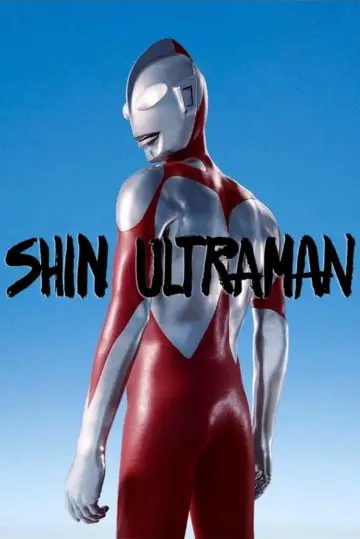 Постер до фильму"Shin Urotoraman" #73889