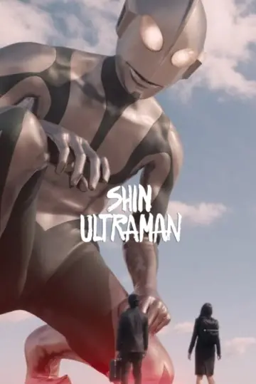Постер до фильму"Shin Urotoraman" #73890