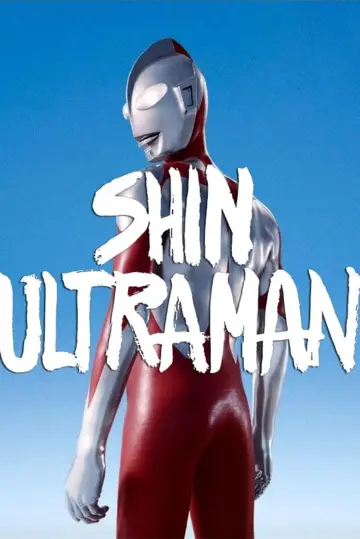 Постер до фильму"Shin Urotoraman" #73891
