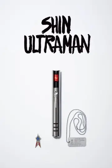 Постер до фильму"Shin Urotoraman" #73892