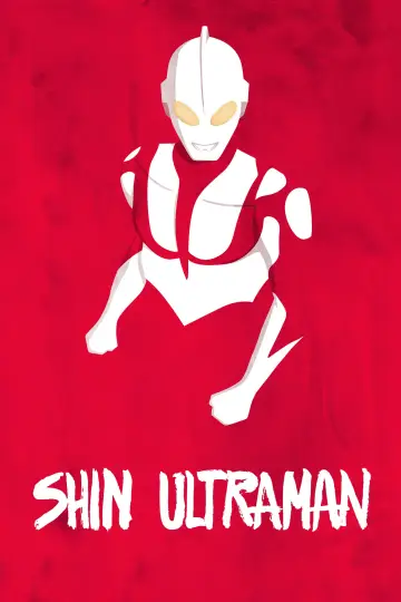 Постер до фильму"Shin Urotoraman" #73893