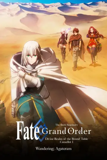 Постер до фильму"Fate/Grand Order -神聖円卓領域キャメロット- 前編 Wandering; Agateram" #135024