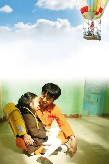 Постер до фильму"Miracle in Cell No. 7" #486202