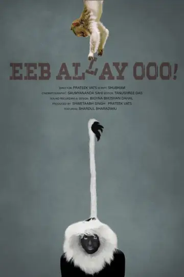 Постер до фильму"Eeb Allay Ooo!" #939062