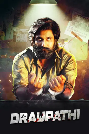 திரௌபதி постер