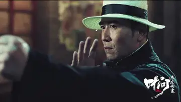 Задник до фильму"叶问之九龙城寨" #492934