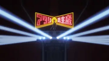 Задник до фильму"劇場版 少女☆歌劇 レヴュースタァライト" #938894