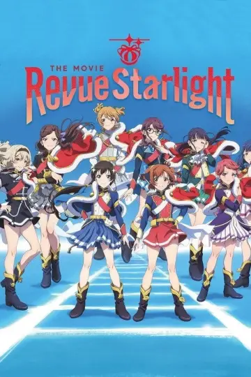 Постер до фильму"劇場版 少女☆歌劇 レヴュースタァライト" #938925