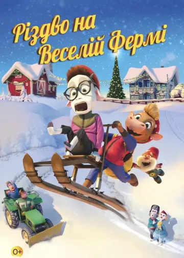 Постер до фільму "Різдво на Веселій фермі" #198941