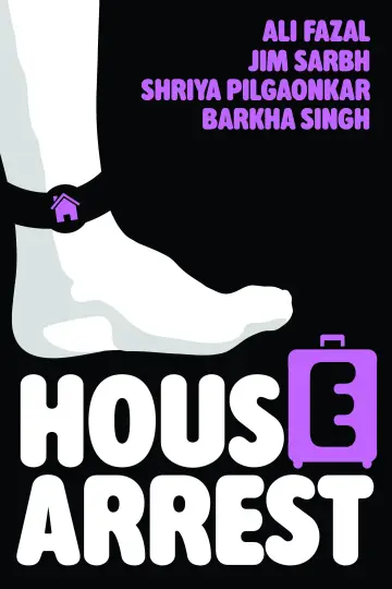 Постер до фільму "House Arrest" #971208